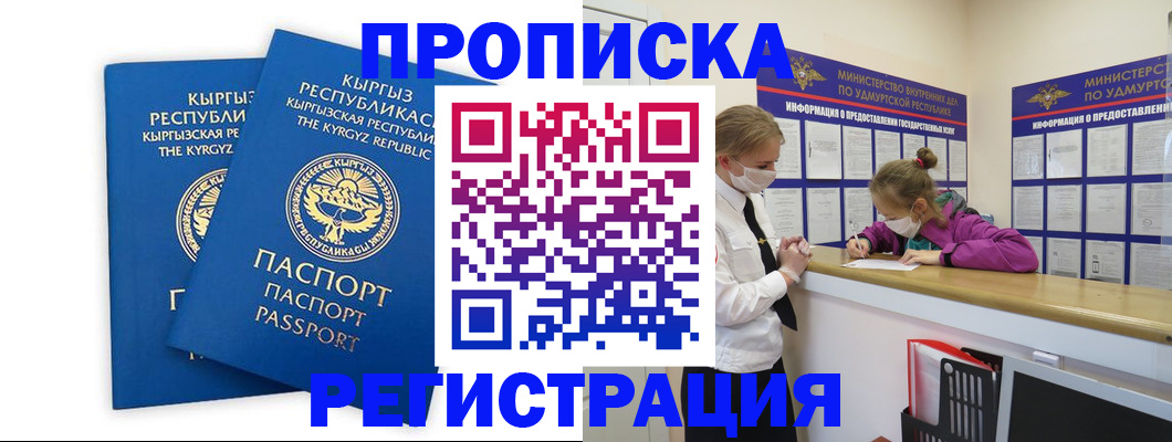 временная регистрация госуслуги в Вязьме