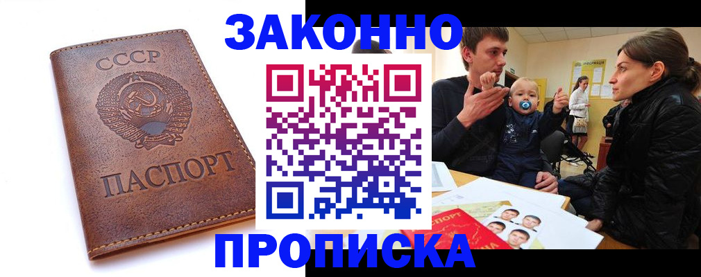 временная регистрация поиск в Вязьме