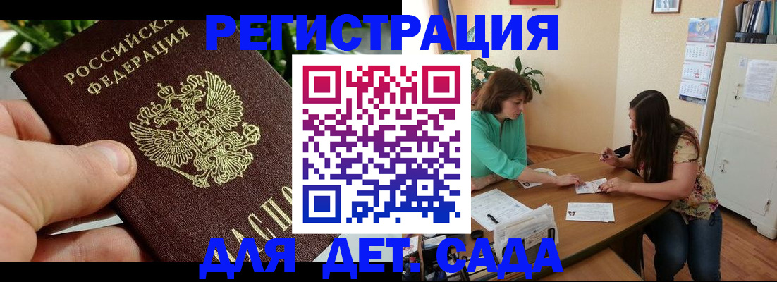 прописка для военкомата в Вязьме